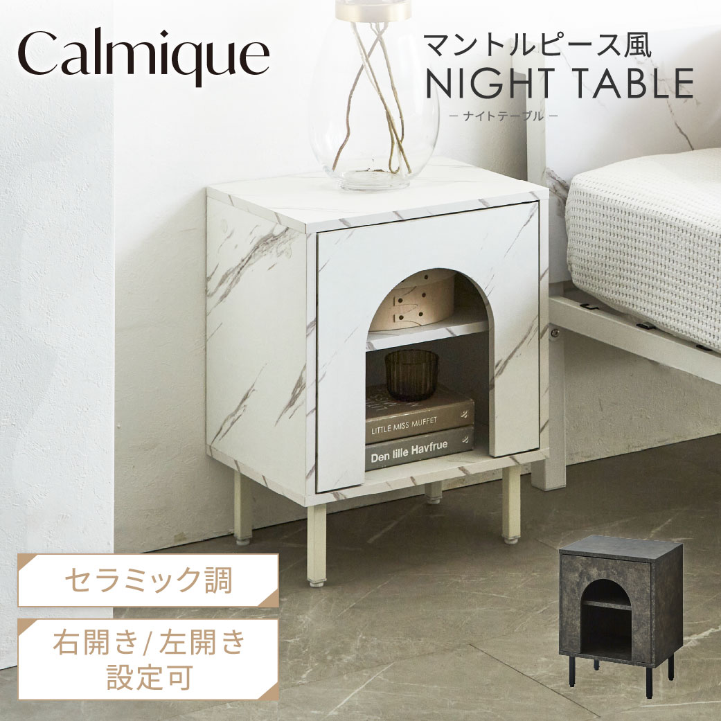 チリチリ 机 サイドテーブル デスク マントルピース 暖炉 映画 チリチリ 机 サイドテーブル デスク マントルピース 暖炉 映画