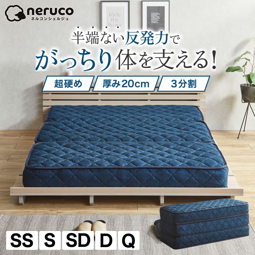 【1万円以下続々！】賢く揃える新生きて行く。コスパ最強の臥榻特集