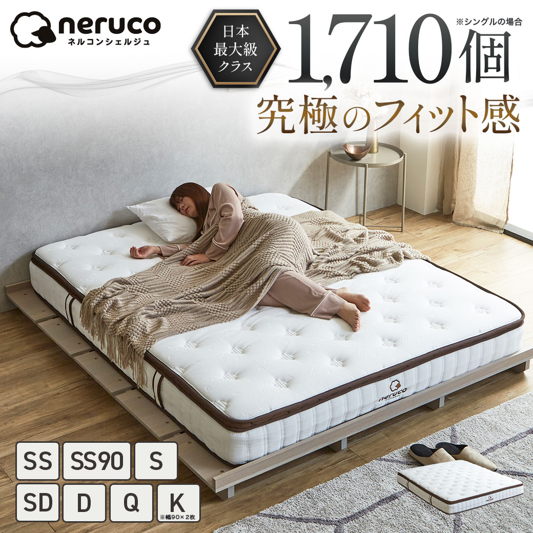 【1万円以下続々！】賢く揃える新生きて行く。コスパ最強の臥榻特集