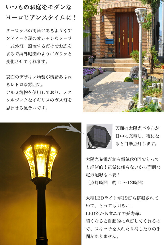 スーパーセール限定 10 Off 布団 ソーラー街灯 ブラック チェアー 高さ1cm Led照明 引越し ヨーロッパ調 庭園灯 エクステリア 太陽光発電 ガーデン ソーラーライト 屋外 アンティーク 外灯 モダン 玄関 レトロ 防犯灯 おしゃれ センサー ハイタイプ 家具の スーパーセール限定 10 Off 布団 ソーラー街灯 ブラック チェアー 高さ1cm Led照明 引越し ヨーロッパ調 庭園灯 エクステリア 太陽光発電 ガーデン ソーラーライト 屋外 アンティーク 外灯 モダン 玄関 レトロ 防犯灯 おしゃれ センサー ハイタイプ 家具の