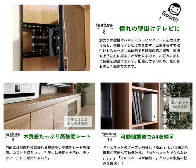 オープン棚 リビングボード 飾り棚 壁面収納 収納家具 おしゃれ 木製 ナチュラルテイスト 日本製 オープン棚 魅せる収納 3cmピッチ調整 観音開き 北欧 引出 Dvd収納 ジャンプ 59キャビネット アッシュ無垢材 オープンボード 幅59cm 扉タイプ 両開き 日本製 完成品 オープン棚 リビングボード 飾り棚 壁面収納 収納家具 おしゃれ 木製 ナチュラルテイスト 日本製 オープン棚 魅せる収納 3cmピッチ調整 観音開き 北欧 引出 Dvd収納 ジャンプ 59キャビネット アッシュ無垢材 オープンボード 幅59cm 扉タイプ 両開き 日本製 完成品