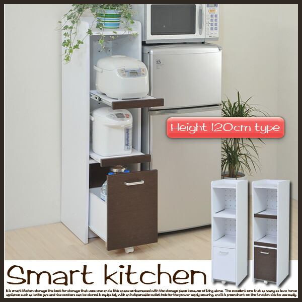 開店祝い 楽天市場 隙間ミニキッチン 高さ1cm ミニキッチン 小さい食器棚 スリム食器棚 小さい 低い 可愛い食器棚 コンパクト 低い食器棚 コンパクト食器棚 小型 キッチンラック スリム すきま 隙間収納 収納 ラック ホワイト 白 ブラウン 家具のインテリアオフィス