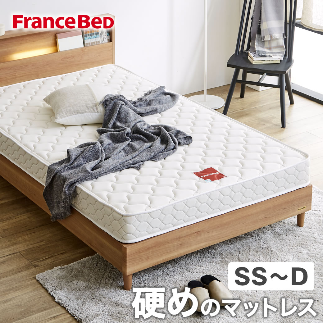 楽天市場】＼4日20時～10%OFF！／ フランスベッド製マットレス ダブル