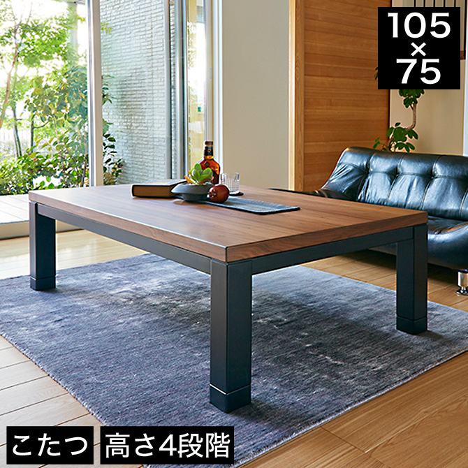 家具調コタツ  ブラウン  幅120×奥行80×高さ35.7/40.7cm 楽天市場】こたつ 家具調コタツ 120×80cm コイズミ (KTR-34240S