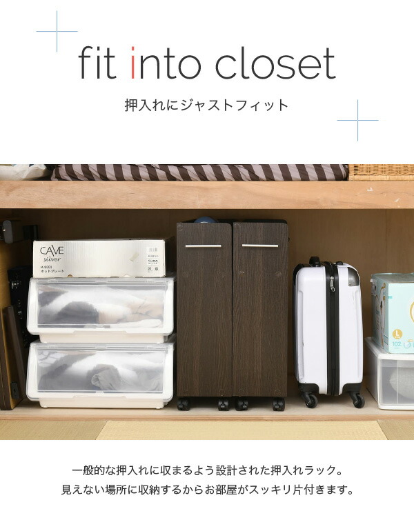 80cm 収納家具 80 Cd 収納 本収納 cm Cdラック 押入れ収納 奥行 整理ラック 押入れ 収納ボックス 幅 2台セット Dvdラック 整理 最適 大量 収納 新生活 一人暮らし 押入れ 収納 ラック 本棚 2個セット 幅19 奥行78 キャスター付き ワゴン 整理