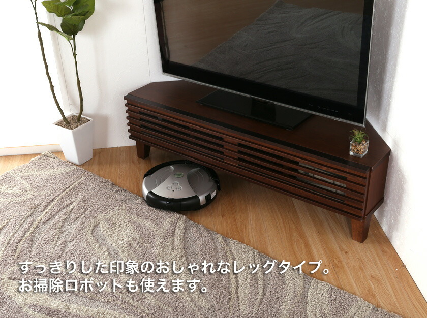 Tvボード ローボード テレビラック 幅1cm 木製 完成品 完成品 Avラック Tv台 人気 おしゃれ Av収納 コーナー フーガ 和モダン ローボード 北欧 オーク無垢材 ポイント10倍 6 15限定 ナチュラル ブラウン 当店オリジナル 格子状ルーバー コーナー用 送料