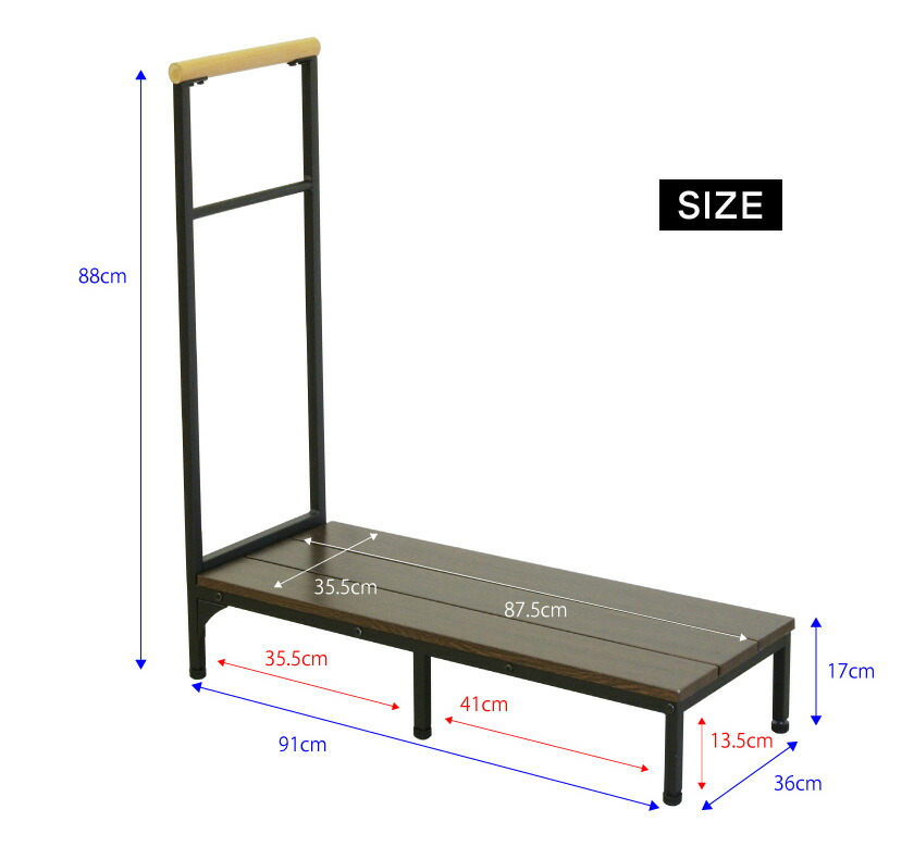 【楽天市場】\ポイント5倍★1/16 159まで★／ 玄関台 手すり 段差解消ステップ 踏み台 安心らくらく玄関台 幅90タイプ 高さ