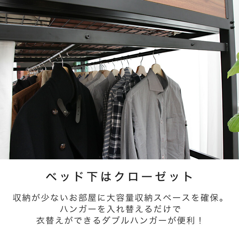 Lycka リュカ ミドル ミドルタイプ ベッド シングル シンプル ハイタイプ 高さ161cm ハイタイプ 24 25日限定 ポイント10倍 システムベッド パイプベッド ロフトベッド ベッド ベット シングルベッド シンプル ロフトベット 大人 システムベット 家具の Lycka リュカ ミドル ミドルタイプ ベッド シングル シンプル ハイタイプ 高さ161cm ハイタイプ 24 25日限定 ポイント10倍 システムベッド パイプベッド ロフトベッド ベッド ベット シングルベッド シンプル ロフトベット 大人 システムベット 家具の