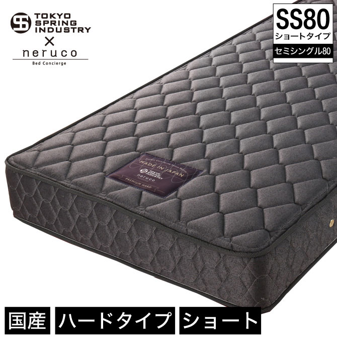 未使用 日本製　安眠ポケットコイルマットレス　抗菌薄型・軽量　レギュラーシングル 未使用 日本製 安眠ポケットコイルマットレス 抗菌薄型・軽量