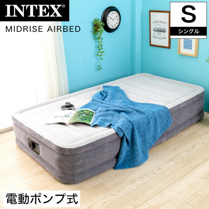 【エアベッド】ふうわ★シングルサイズ2個セット★コード付き★ b-airbed-fuuwa-m01.jpg