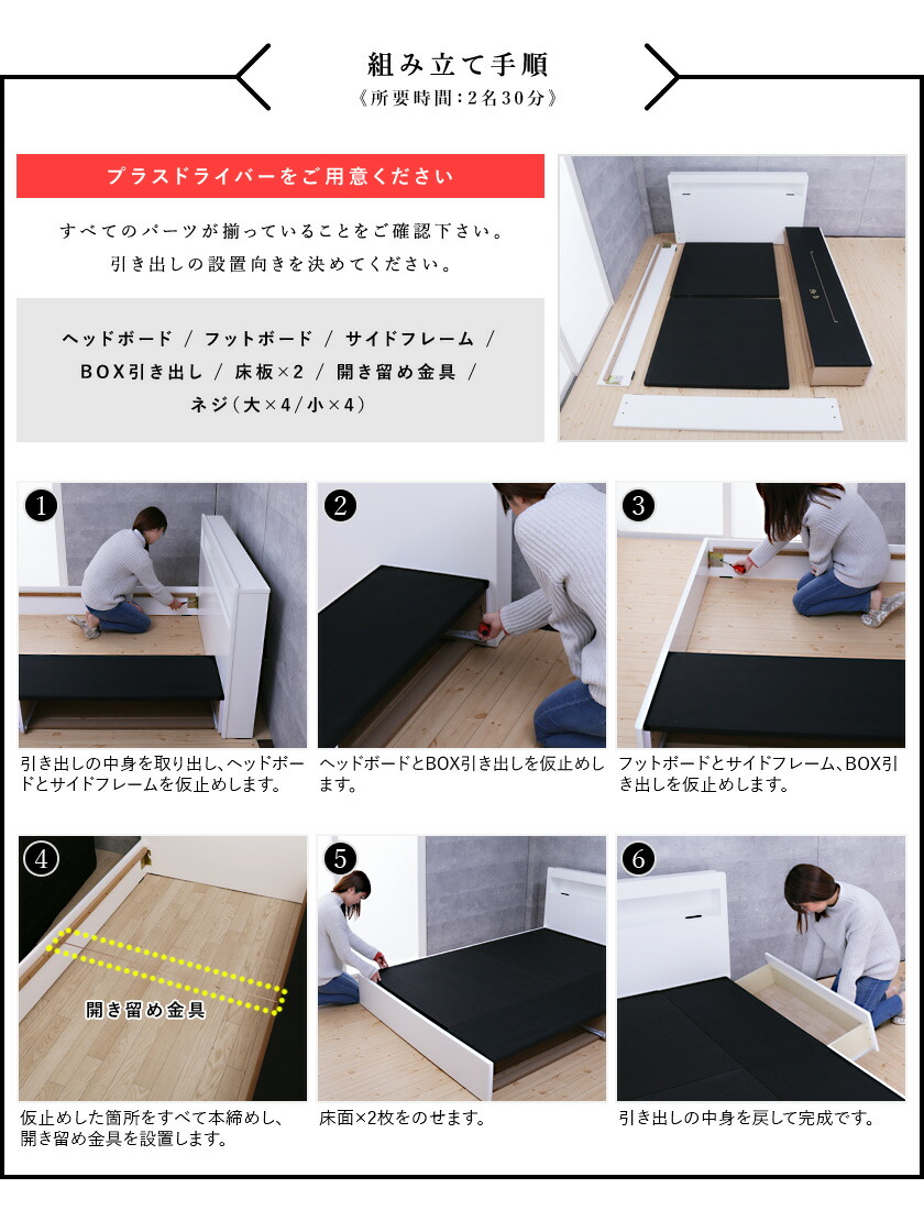 超歓迎新品 ベッド 収納 ダブルベット D 宮 棚 コンセント マット 日本製ポケットコイル マットレス付きベッド ベット クーポンで5 Off 6 22 00 6 24 23 59 収納ベッド レスター ダブル 棚付き コンセント Led照明付き 引き出し収納 収納付き 宮付き Lester 超歓迎新品 ベッド 収納 ダブルベット D 宮 棚 コンセント マット 日本製ポケットコイル マットレス付きベッド ベット クーポンで5 Off 6 22 00 6 24 23 59 収納ベッド レスター ダブル 棚付き コンセント Led照明付き 引き出し収納 収納付き 宮付き Lester