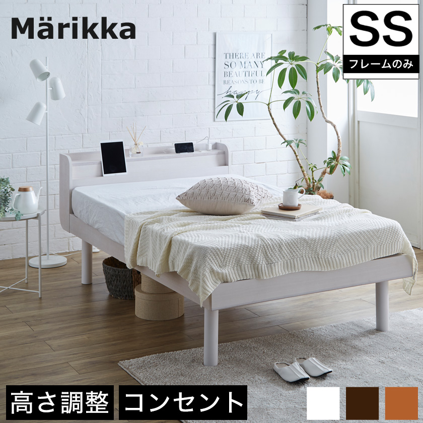 楽天市場】＼クーポンで5%OFF☆3〜5日限定！／ ベッド Marikka 