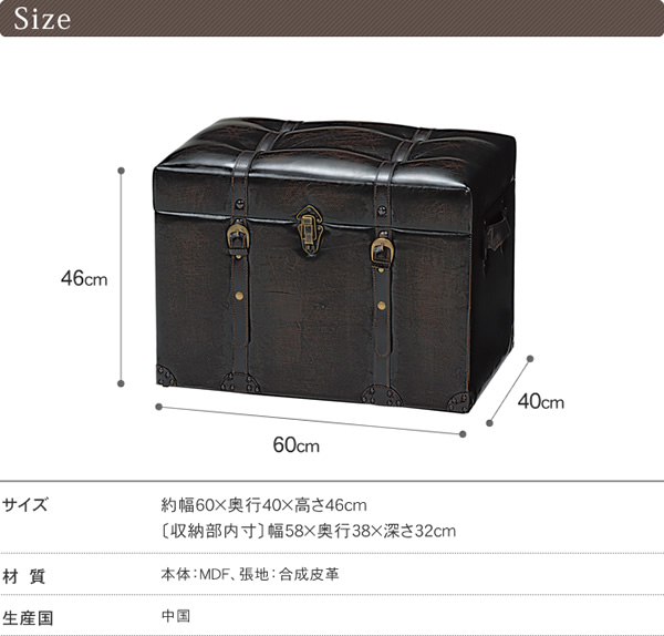 高級感溢れる スツール トランク 収納ケース トランク風収納スツール トランク風収納スツール 幅60cm ベンチ 収納ボックス モダン チェア ビンテージ イス お洒落 アンティーク風 スツール ベンチ 椅子 小物入れ ケース ボックス クーポンで5 Off 6 22 00 6 24 23