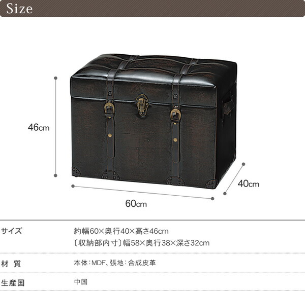 高級感溢れる スツール トランク 収納ケース トランク風収納スツール トランク風収納スツール 幅60cm ベンチ 収納ボックス モダン チェア ビンテージ イス お洒落 アンティーク風 スツール ベンチ 椅子 小物入れ ケース ボックス クーポンで5 Off 6 22 00 6 24 23 高級感溢れる スツール トランク 収納ケース トランク風収納スツール トランク風収納スツール 幅60cm ベンチ 収納ボックス モダン チェア ビンテージ イス お洒落 アンティーク風 スツール ベンチ 椅子 小物入れ ケース ボックス クーポンで5 Off 6 22 00 6 24 23