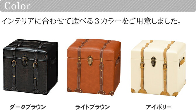 トランクケース風のおしゃれスツール 収納家具 ベンチ 収納ボックス 収納ケース 合皮 ベンチ レザー風 収納ボックス スタイリッシュ モダン キャビネット おしゃれ 1人暮らし 新生活 引越し 10日0時 ポイント10倍 8 11 01 59まで トランク風収納スツール 幅40cm 収納