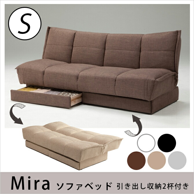 I Office1 Sofa Mira Bed With Storage Single Simple Sofa Mira Bed With Storage Single Simple Fabric And Synthetic Leather Recliner Reclyning Chair Three Modern