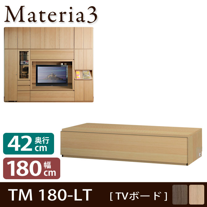 日本製 楽天市場 5 8 0 00 ポイント10倍 5 10まで Materia3 Tm D42 180 Lt 奥行42cm テレビボード テレビ台 幅180cm ロータイプ フラップ板扉 マテリア3 テレビ台 北欧 シンプル おしゃれ テレビ台 Tv台 家具のインテリアオフィスワン 楽天ランキング