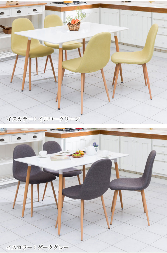I Office1 Rakuten Global Market Dining Table Set Chair Dining Table Set Chair Four ダイニングセットリビングダイニングガラコ 120 Five Points