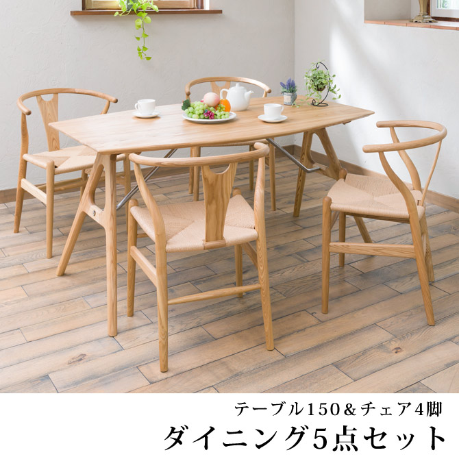 I Office1 Rakuten Global Market Five Points Of Made In Five Points Of Made In Use Dining Table Set Chair Four タモ