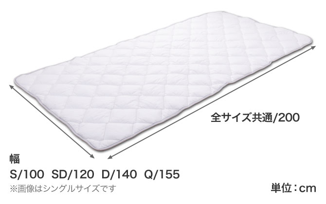 ベッドパッド 洗える 洗える 三橋美穂先生監修インテリア 寝具 収納 日本製 ウォッシャブル 1 0cm 昭和西川 ウォッシャブル 防ダニ セミダブルサイズ 清潔 ハウスダスト低減 ベッドパッド セミダブル Snフレッシュ 国産 快眠セラピストがおすすめする快眠寝具シリーズ ベッドパッド 洗える 洗える 三橋美穂先生監修インテリア 寝具 収納 日本製 ウォッシャブル 1 0cm 昭和西川 ウォッシャブル 防ダニ セミダブルサイズ 清潔 ハウスダスト低減 ベッドパッド セミダブル Snフレッシュ 国産 快眠セラピストがおすすめする快眠寝具シリーズ