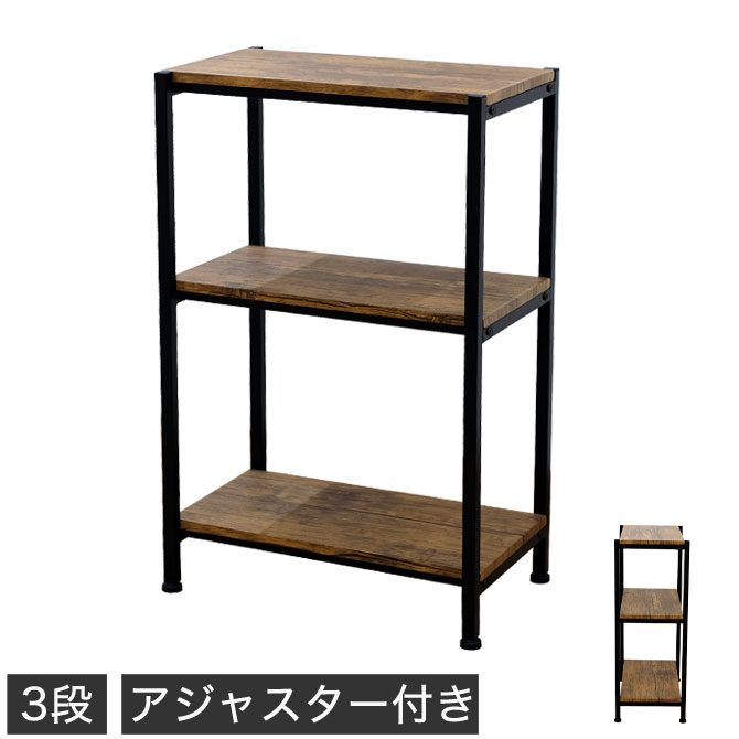 楽天市場】\ポイント10倍☆19・20日限定!/ シェルフ 3段 アイアン