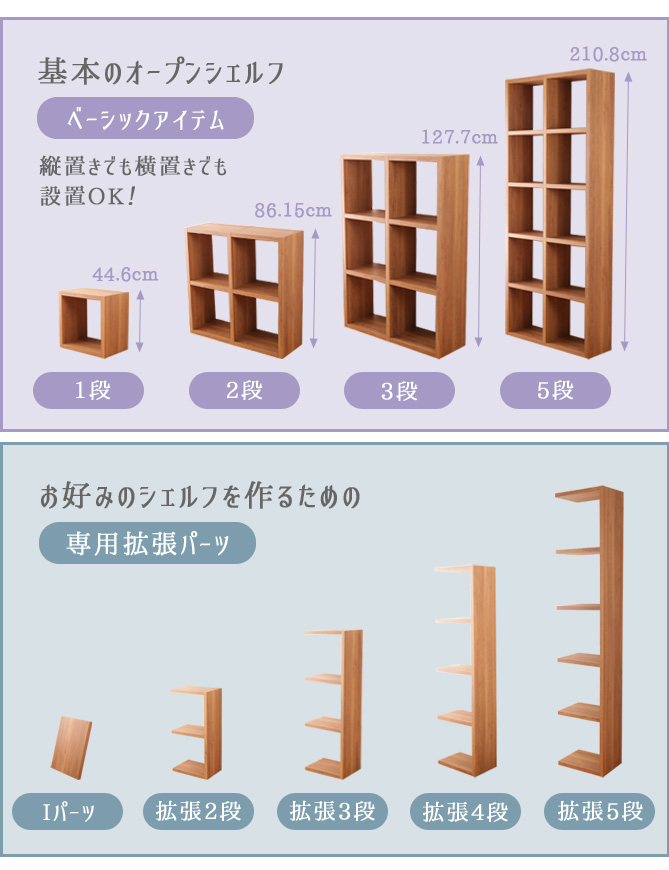 レクタックス 幅41 55 奥行29 5 高さ127 7cm ソファーベッド 3段 カーテン オープンラック 5日限定 クーポンで300円off ディスプレイラック ブラウン 木製 階段型 チェアー 壁面収納 本棚 シンプル モダン オープンシェルフ ボックス 間仕切り 家具のインテリア