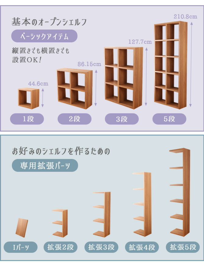 レクタックス 幅41 55 奥行29 5 高さ127 7cm ソファーベッド 3段 カーテン オープンラック 5日限定 クーポンで300円off ディスプレイラック ブラウン 木製 階段型 チェアー 壁面収納 本棚 シンプル モダン オープンシェルフ ボックス 間仕切り 家具のインテリア レクタックス 幅41 55 奥行29 5 高さ127 7cm ソファーベッド 3段 カーテン オープンラック 5日限定 クーポンで300円off ディスプレイラック ブラウン 木製 階段型 チェアー 壁面収納 本棚 シンプル モダン オープンシェルフ ボックス 間仕切り 家具のインテリア