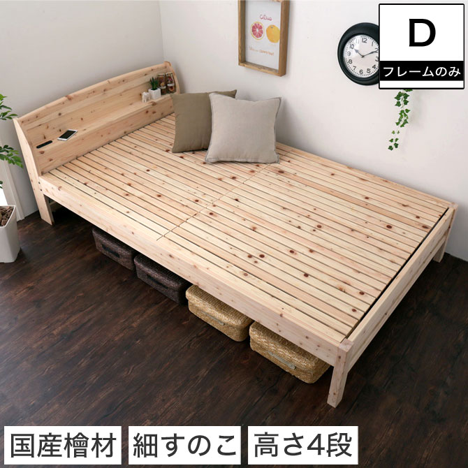 選べる快眠マットレス特集