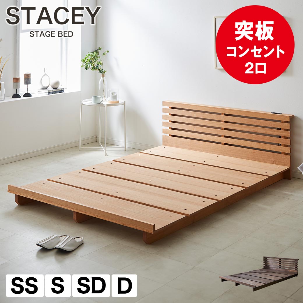 【楽天市場】＼10%OFF 11日1:59まで／ STACEY2 ステイシー2 