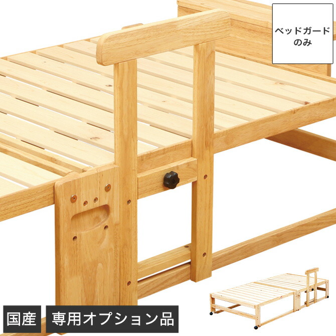 ももすのこ　 楽天市場】【楽天マラソン限定☆MAX1500円OFF】ベッド すのこ