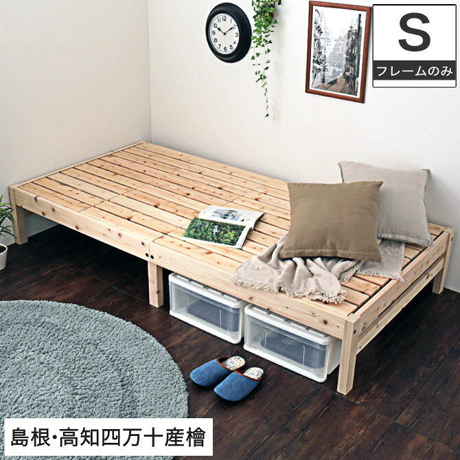 選べる快眠マットレス特集
