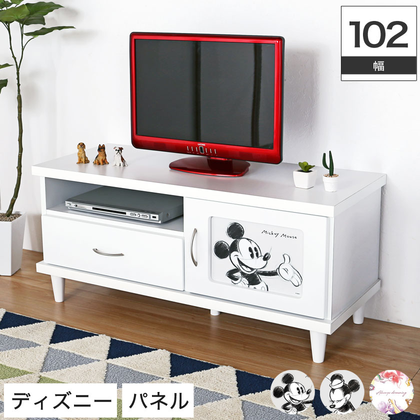 人気超絶 ディズニー家具 テレビボード テレビ台 棚 ラック インテリア 住まい 小物 Belvtor By 人気超絶 ディズニー家具 テレビボード テレビ台 棚 ラック インテリア 住まい 小物 Belvtor By