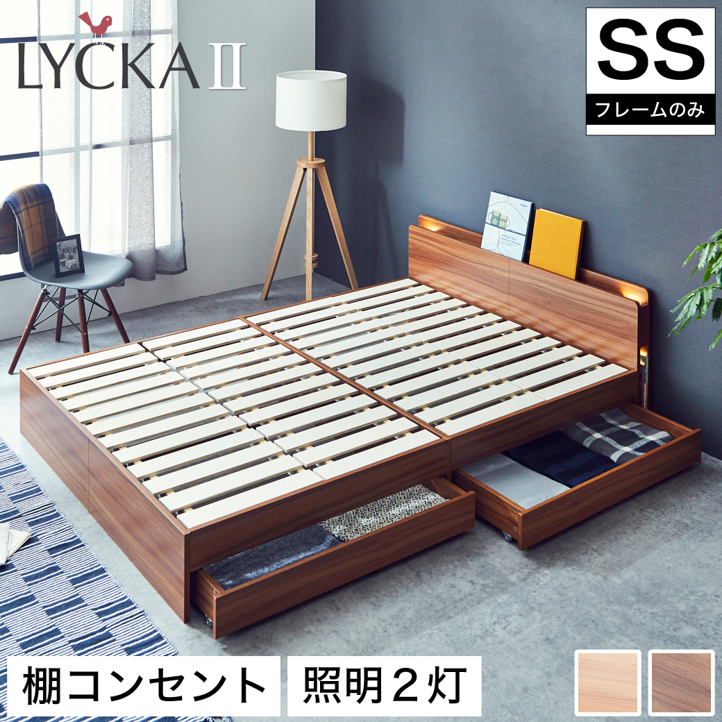 楽天市場 期間限定10 Off 3 4 時 Lycka2 リュカ2 すのこベッド セミシングル 木製ベッド 引出し付き 照明付き 棚付き ブラウン ナチュラル セミシングルサイズ 宮付き すのこ ベッド セミシングルベッド 木製 収納付き 家具のインテリアオフィスワン