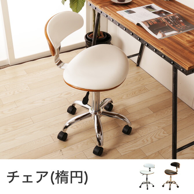 I Office1 Anchor Modern Mid Century Chair I Office1 Anchor Modern Mid Century