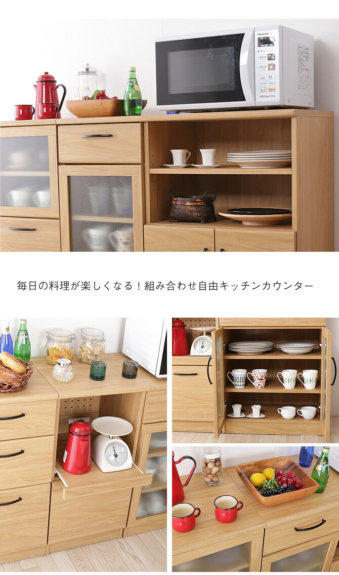 食器棚 完成品 一人暮らし 食器棚 ロータイプ 木製 食器棚 スリム 完成品 観音開き 食器棚 キッチン収納 引き戸 ガラス キッチンキャビネット キッチン収納 ミニ食器棚 カップボード 組立不要 ポイント10倍 7 10 11限定 食器棚 幅60 キャビネット ロータイプ 棚3段