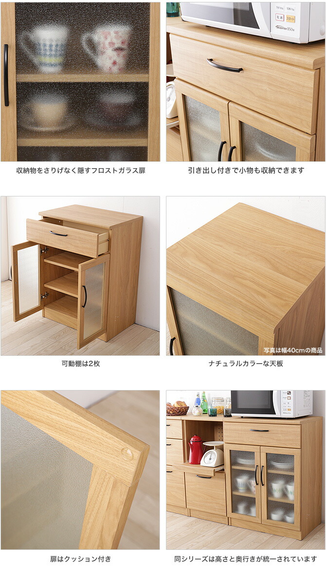 食器棚 完成品 一人暮らし 食器棚 ロータイプ 木製 食器棚 スリム 完成品 観音開き 食器棚 キッチン収納 引き戸 ガラス キッチンキャビネット キッチン収納 ミニ食器棚 カップボード 組立不要 ポイント10倍 7 10 11限定 食器棚 幅60 キャビネット ロータイプ 棚3段