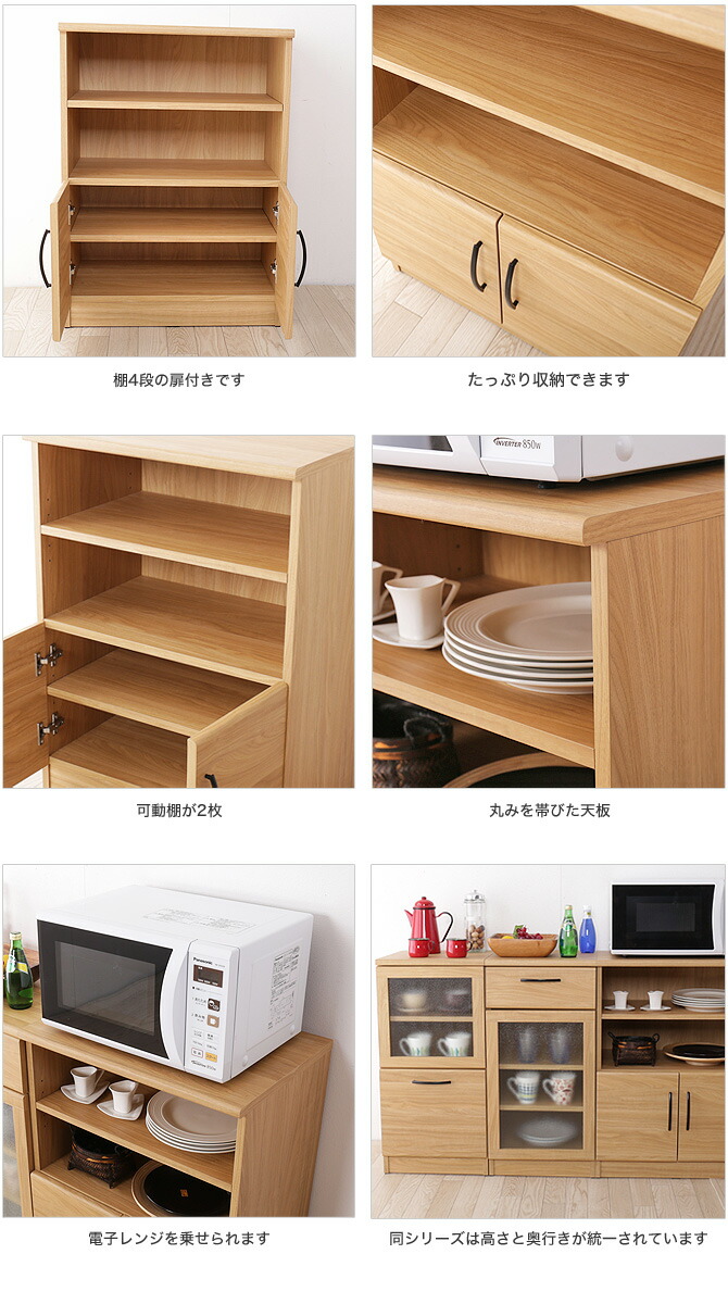完成品 食器棚 食器棚 スリム 食器棚 可動棚 観音開き 食器棚 ロータイプ 幅60 一人暮らし 収納家具 引き戸 扉付き ガラス キッチンキャビネット キッチン収納 ミニ食器棚 カップボード 組立不要 クーポンで5 Off 6 22 00 6 24 23 59 食器棚 幅60 ストレージ 完成品 食器棚 食器棚 スリム 食器棚 可動棚 観音開き 食器棚 ロータイプ 幅60 一人暮らし 収納家具 引き戸 扉付き ガラス キッチンキャビネット キッチン収納 ミニ食器棚 カップボード 組立不要 クーポンで5 Off 6 22 00 6 24 23 59 食器棚 幅60 ストレージ