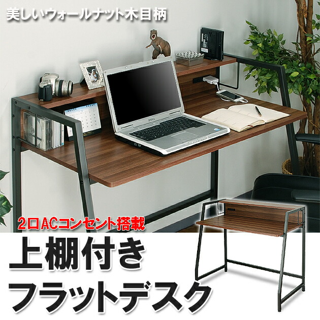 I Office1 Rakuten Global Market Wooden Computer Desk Top Shelves Wooden Computer Desk Top Shelves Flat With Sliding Table Pc High Type Trundle Rack Simple