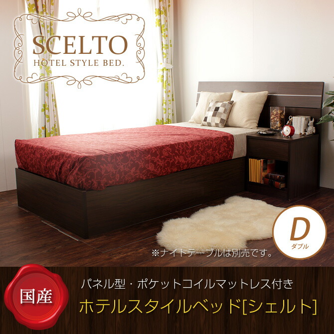 I Office1 Wooden King Size Bed Made In Japan Of The Classy Hotel Wooden King Size Bed Made In Japan Of The Classy Hotel Style Shield Double Domestic