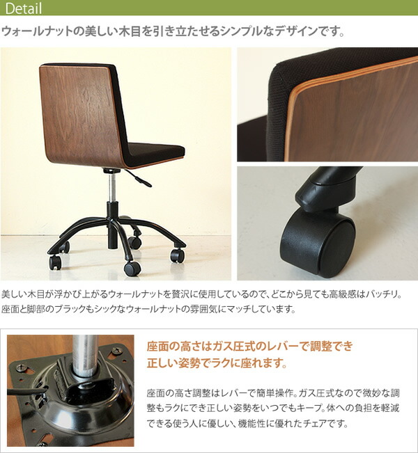 I Office1 Office Chair Legato Wall Nut Veneer Board Design Office Chair Legato Wall Nut Veneer Board Design Back Walnut Wood Grain Scandinavian
