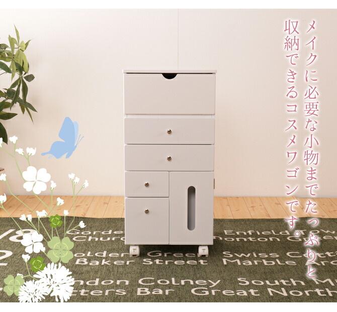 柔らかい メイクボックス 鏡付 コスメワゴン 幅35cm 化粧ボックス メイク 収納 化粧品収納 コンパクト 木製 鏡台 化粧台 ドレッサーワゴン キャスター付き サイドテーブル チェスト コスメボックス コスメbox メイクボックス 家具のインテリアオフィスワン 50 Off