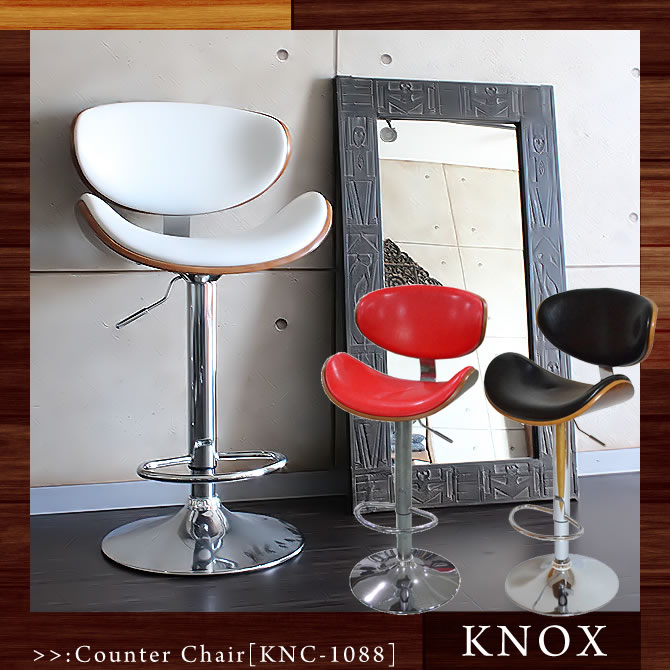 I Office1 Counter Chair Wooden Black White Red Knox Counter Chair Wooden Black White Red Knox Knc 1088 Mid Century Modern Retro Wood Grain Leather Height Adjustment Allows
