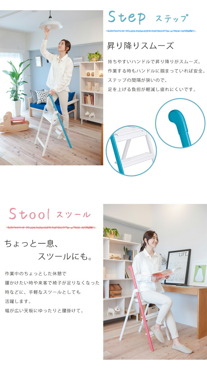 オシャレ きゃたつ 園芸 リビング スリム 花台 Handole Hasegawa Diy ギフト Diy 工具 ふみ台 掃除 グッドデザイン賞 ハンドル 三段 台所 洗車 ハンドルステップ 脚立 クーポンで5 Off 6 22 00 6 24 23 59 ハセガワ ハンドルステップ Ss 3 Handole Step 脚立 オシャレ きゃたつ 園芸 リビング スリム 花台 Handole Hasegawa Diy ギフト Diy 工具 ふみ台 掃除 グッドデザイン賞 ハンドル 三段 台所 洗車 ハンドルステップ 脚立 クーポンで5 Off 6 22 00 6 24 23 59 ハセガワ ハンドルステップ Ss 3 Handole Step 脚立