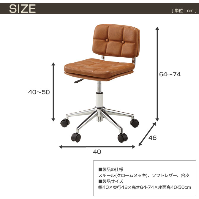 Nostalgic Pc Chair Office Chair Chair Going Up And Down Type Antique With Point 5 Times 9 19 20 00 9 24 1 59 Chair Chair Desk Chair Brown