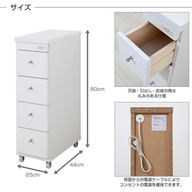 隙間収納 すき間馬力 幅員25cm 奥行44cm キャスター運 1文言差込み 日本製 ランドリー収納 台所収納 果報 花車ワゴン 抽出し 胸元 緊縮スペース 間収納 間隔収納 国産 Cannes Encheres Com