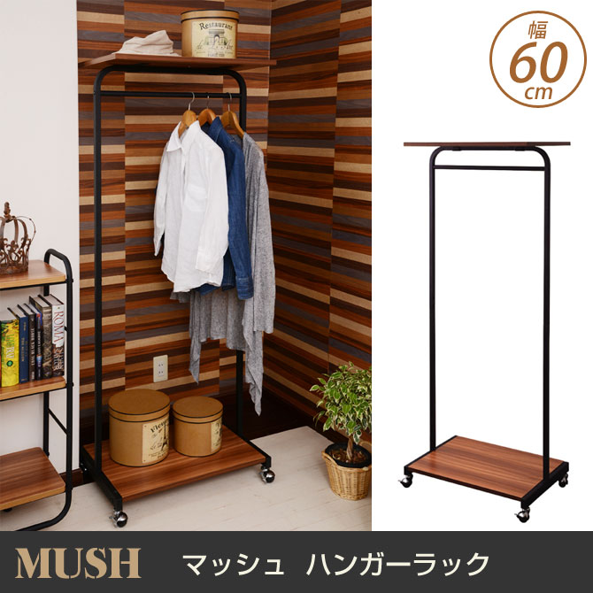 I Office1 Hang Hanger Rack Width 60 Cm Mash Mush Wooden Shelves マッシュ ハンガーラック幅60cm Hanger Rack Thick Pipe S