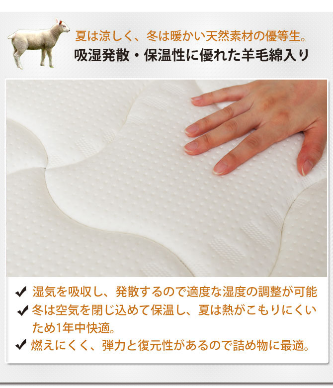 輝い フランスベッドマットレスワイドダブルロングマルチラスハードマットレスmh 050 羊毛入り高密度連続スプリングマットレスロングタイプ長さ5cm 日本製ニット生地防ダニ抗菌防臭アイレット加工