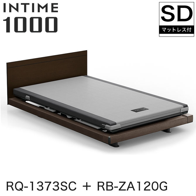 介護ベッド リクライニング Intime1000 ムダな飾りを削ぎ落とした シンプルでシャープなボードのスクエアタイプ マットレス付 電動ベッド 高さ調整 インタイム1000 電動ベッド マットレス付 フットレスト ベッド 手元スイッチ操作 パラマウントベッド セミダブル 3