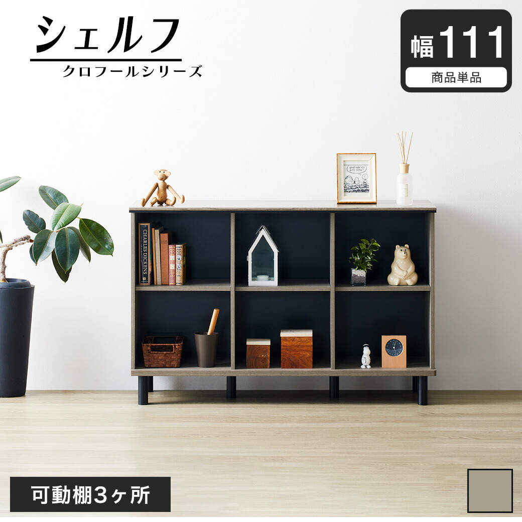 楽天市場】\エントリーでポイント12倍☆5/1限定/ シェルフ 3段 楽天市場】\エントリーでポイント12倍☆5/1限定/ シェルフ 3段