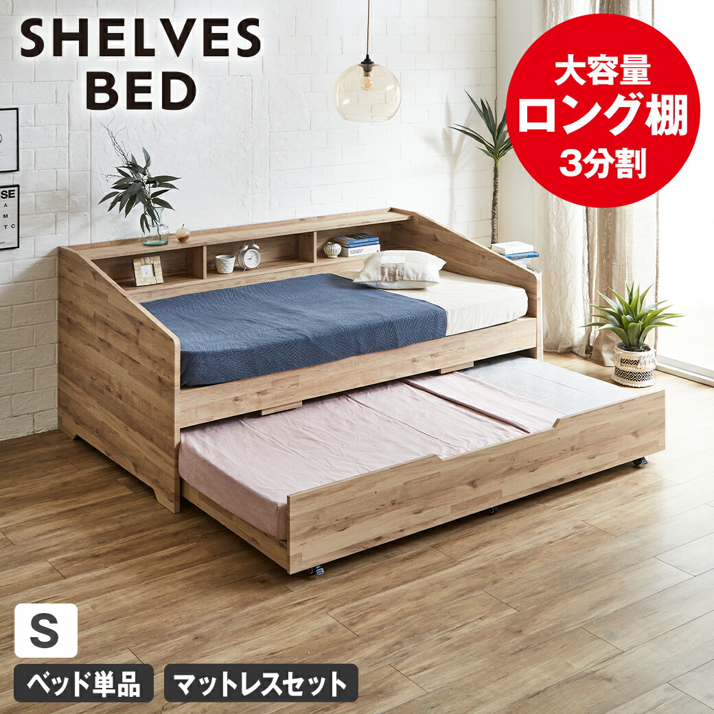 選べる快眠マットレス特集